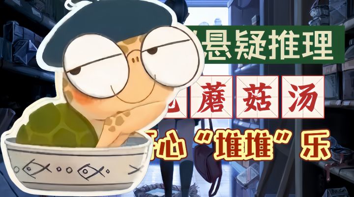 Steam必玩佳作安利:文字版密室逃脱 反转到尖叫截图