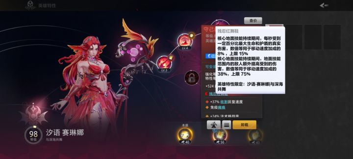 人鱼2专家服开服前留念。截图