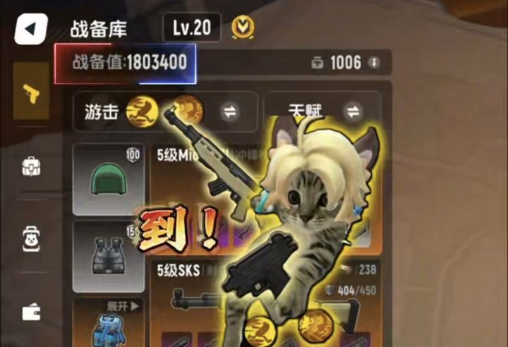 为什么瓜地皮刮没了截图