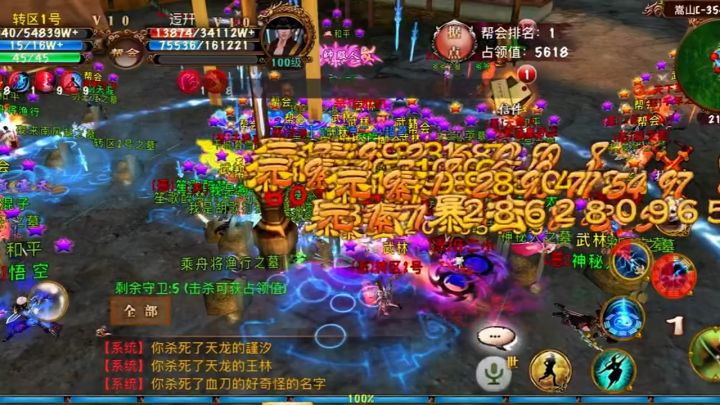 卧虎藏龙截图
