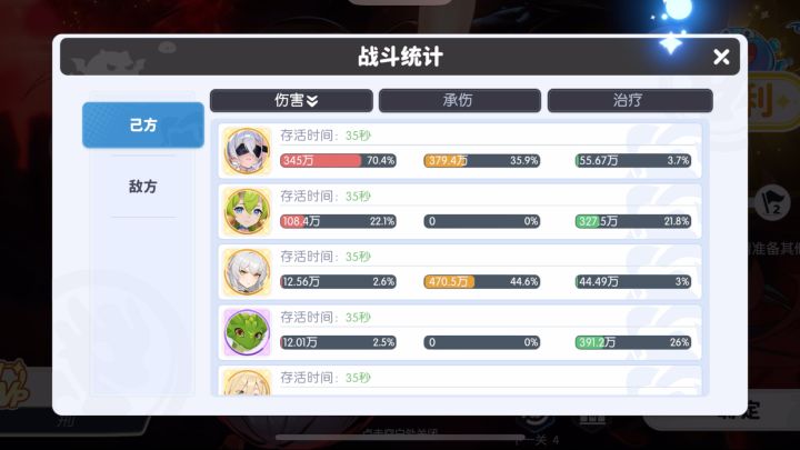 荆-最新使用体验截图