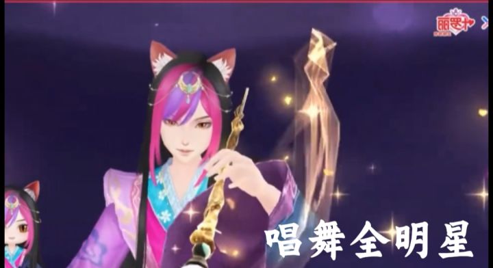 唱舞全明星截图