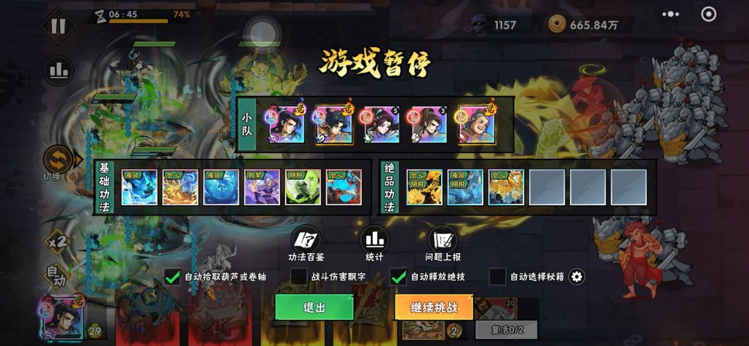 video-5780316