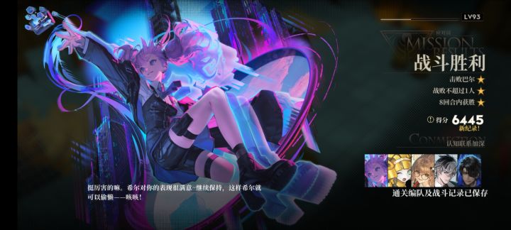 普通615,2回合速杀截图
