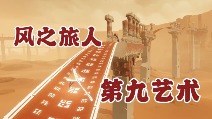 无言的旅途,无尽的共鸣,于山海云端寻心灵归途截图