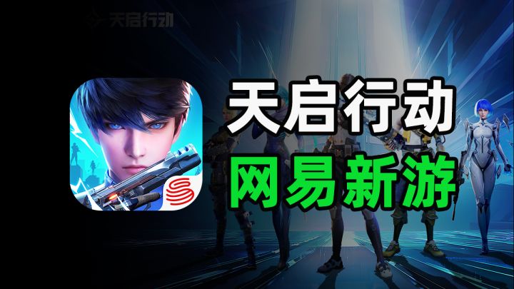 fps手游大混战,谁才是今年的枪战手游天花板?截图
