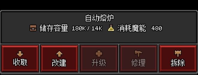 我说怎么挂一晚上还不停，原来是bug啊截图