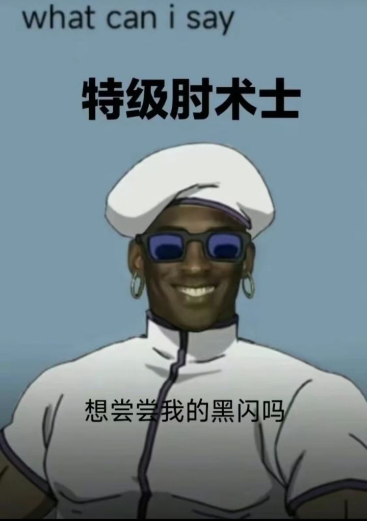 似曜陨石跳崖指北——如何优雅的肘击大地截图
