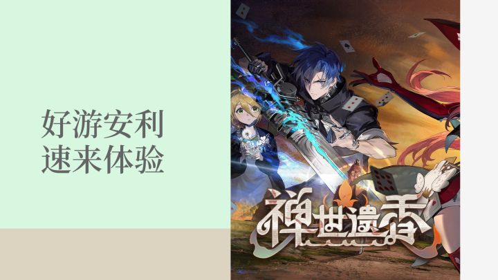 开启时光倒流之旅截图