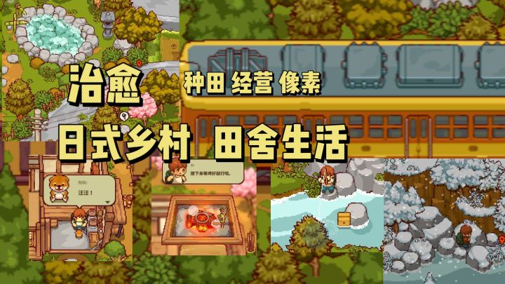 🥕治愈种田🍱过向往的生活截图