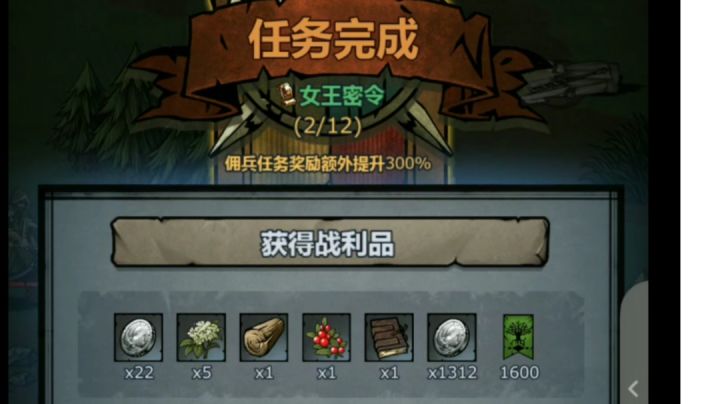 继高敏剑圣的拔刀速度能有多快。之后又来了大剑士的剑可以变多大??截图
