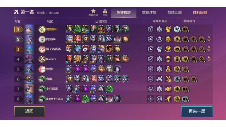 9炼金无敌，打都打不动！截图