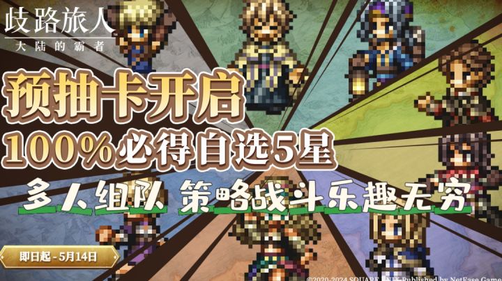 神游戏!网易大手笔来了,小小横屏也能体验主机的快乐截图