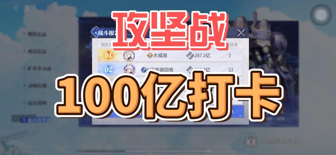 video-4284290