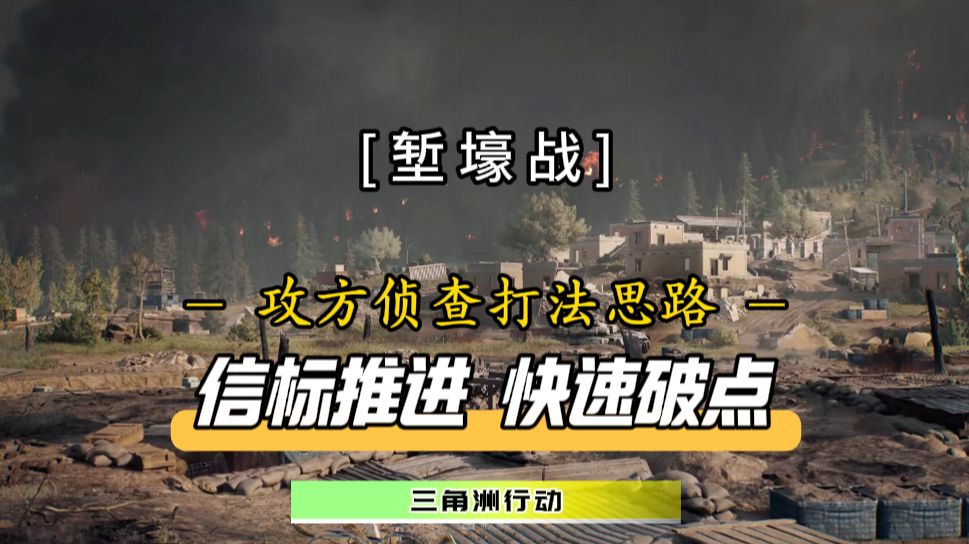 掌握信标推进机制，助力玩家游戏体验！截图