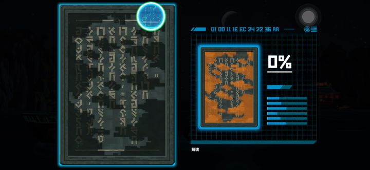 求救求救截图