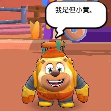 这荒有力气截图