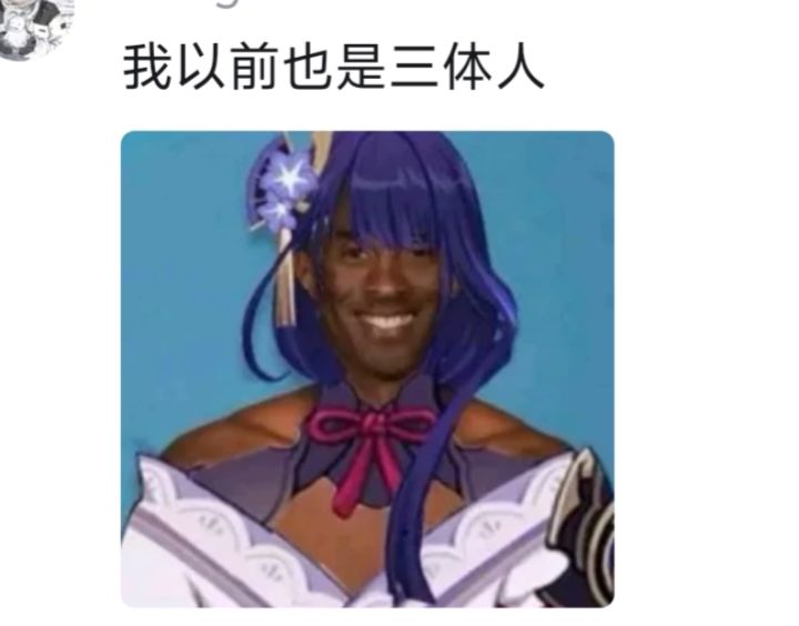 孩子们别忘了将军截图
