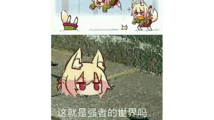 队友和对面都好牛啤啊截图