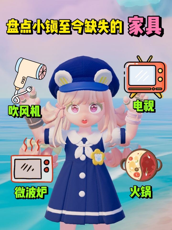 说好的新电器怎么还没端上来！截图