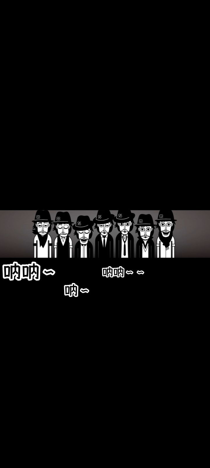 听说厚嘴唇的男孩子更适合阿卡贝拉？？截图