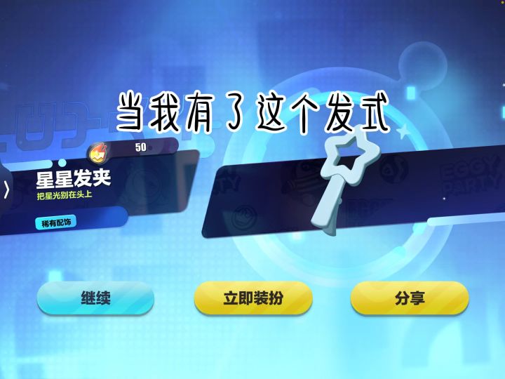 我就问你我美不美截图