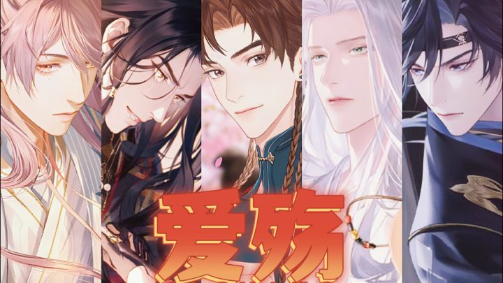 停停停!都想起来了!原来爱是常觉得亏欠和遗憾……截图