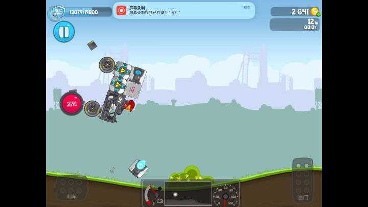 嘻嘻嘻！看完快不快截图