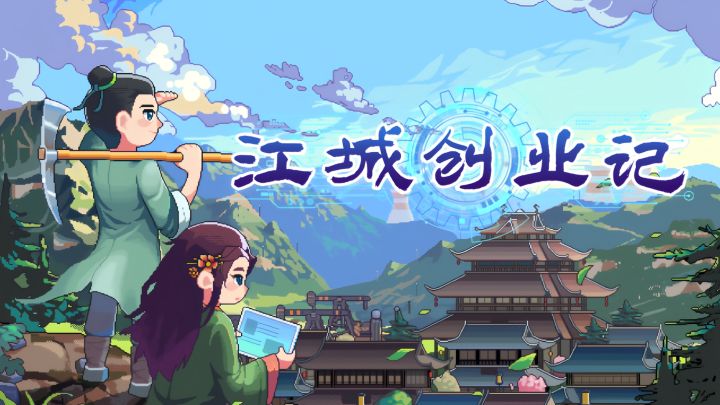 超好玩的像素单机游戏!太多可玩内容根本停不下来截图