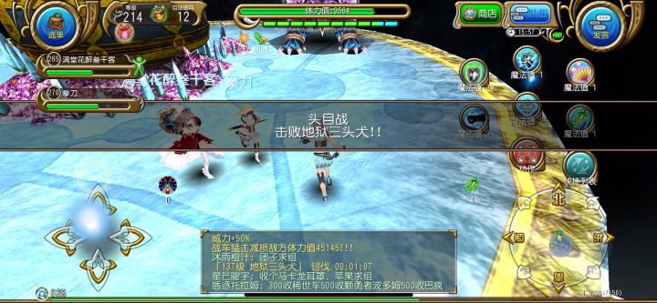 新的玩具,杖拳战车(物理魔炮,娱乐职业,请勿谈论强度问题)截图