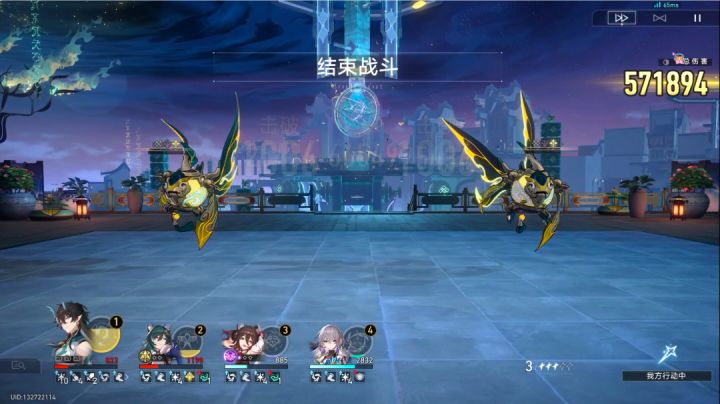 零氪0t仙舟6上半，轮到我了吧截图