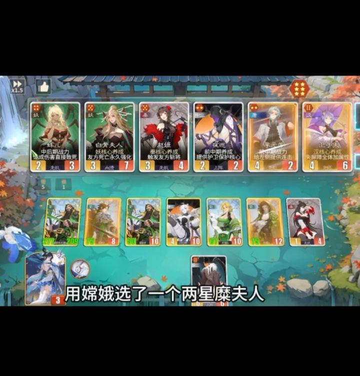 经济溢出截图