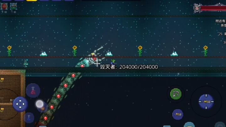 2颗星!我让ftw大师毁灭者失去20万血截图