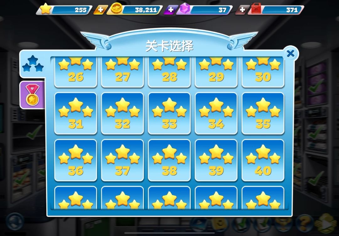 video-4540054