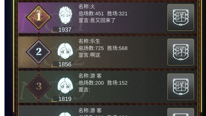 关于我回归截图