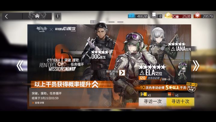 2分种结束战斗截图