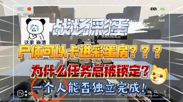 经过了不懈的努力，我终于崩溃了！！！