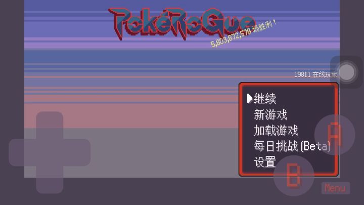 pokerogue190层冠军1穿6 续集截图