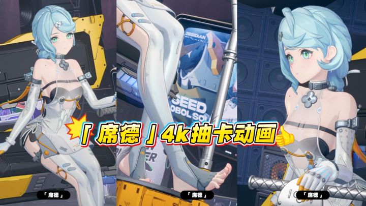 都抽到可爱的「席德」了吗截图