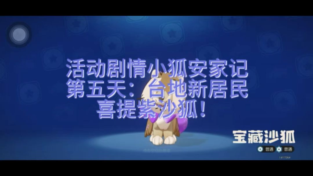video-5825207