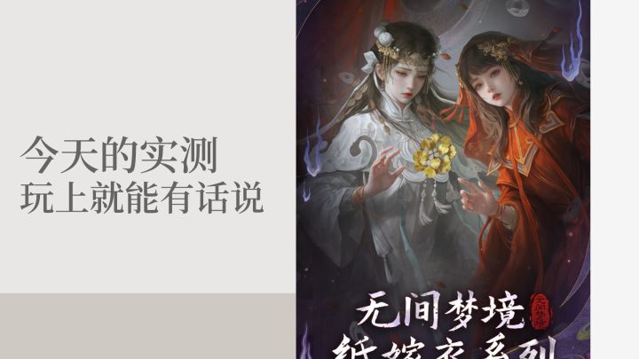 阴阳老婆,那不就是两个老婆嘛截图