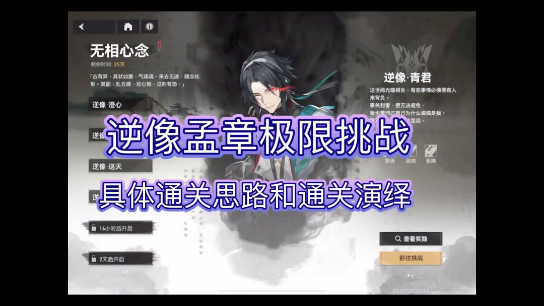 video-3589242