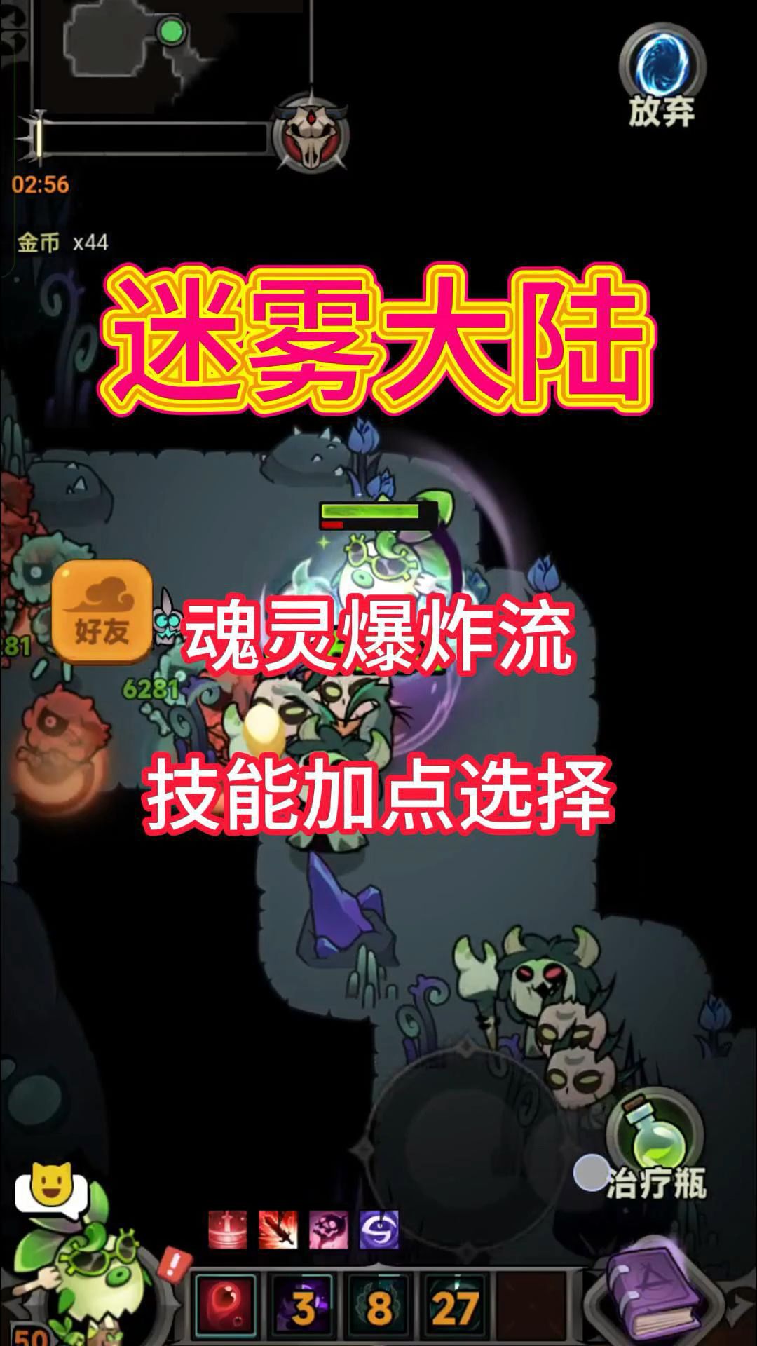 video-4940807