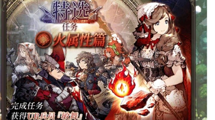 火特选8 全成就通关分享截图