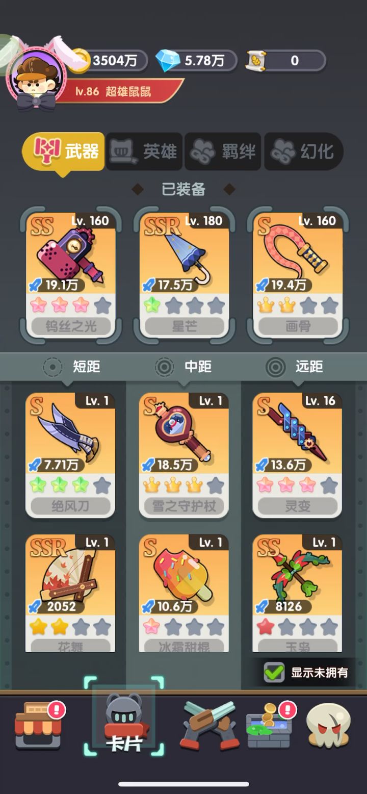 【星芒】视频分享截图