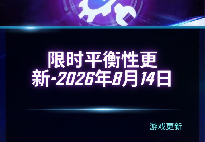 漫威终极逆转S25:非常聪明精细的讲ota【教学】截图