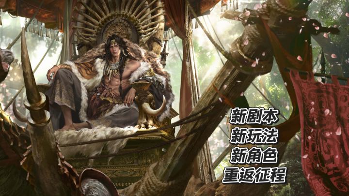 三国谋定天下：iG联名服11.22燃炸开服，乱世新篇邀你执掌！截图