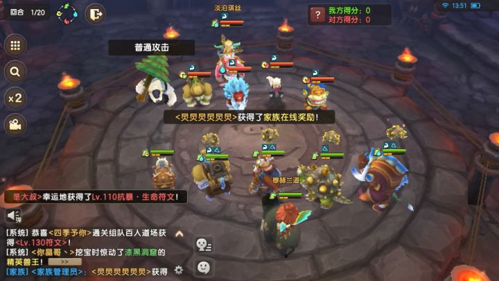 让熊鲨狼人也望而却步的组合—大小乌龟截图