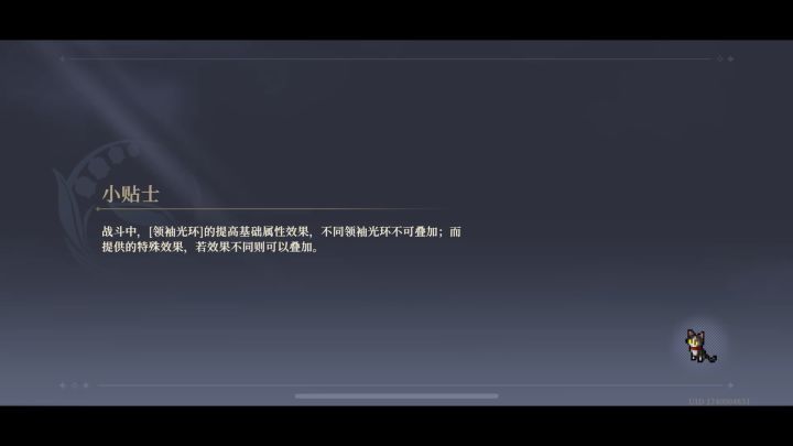 本期9-5伊奇贝拉双C主场 伊奇一枪背击2W秒杀老马截图