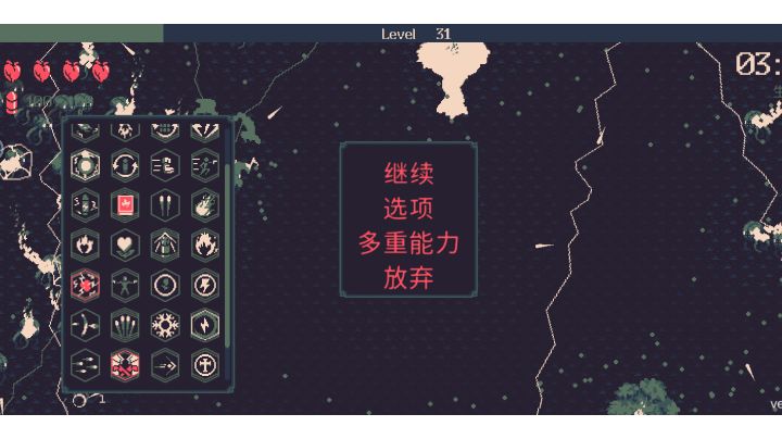 前期只要搭配的好,后期基本可以做到无限子弹和秒怪截图